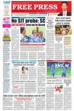 Free Press - Indore Epaper Edition
