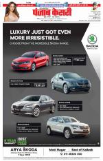 Noida - Punjab Kesari