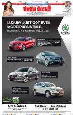 Karnal - Punjab Kesari