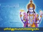 Sri Vishnu Sahasranama Stotram & Namavali 