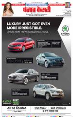 Bijnor - Punjab Kesari