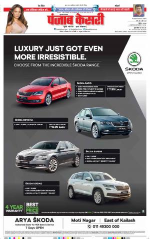 29-09-2018 | Punjab Kesari Bijnor