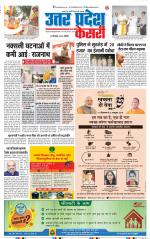 Agra - Punjab Kesari