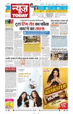 NewsToday,Jaipur
