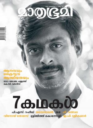 Weekly-2018 October 7