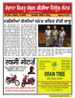 Firtu News