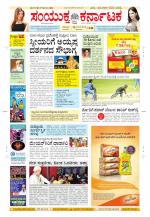 Namma Kalaburagi ಕಲಬುರಗಿ