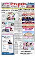 Doaba Headlines