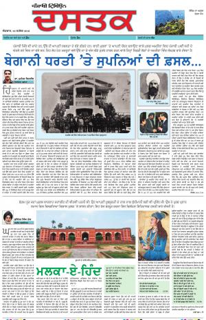 PM_30_September_2018