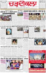 Charhdikala Newspaper (Punjab) 