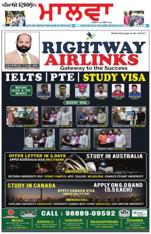 BP_30_September_2018