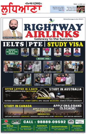 LD_30_September_2018