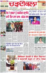 Daily Charhdikala (Haryana) 