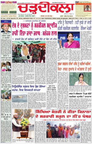 ck karnal 30-09-2018