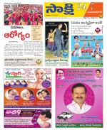 Mahabubnagar District