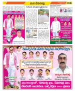 Mahabubnagar Constituencies