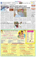 Nagai-Trichy Supplement