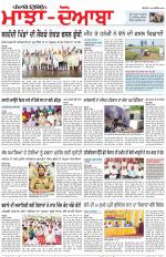 Punjabi Tribune (Majha/Doaba)