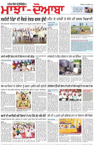 MD_30_September_2018