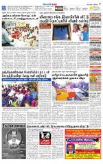 Karur-Trichy Supplement