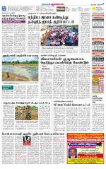 Pudukkottai-Trichy Supplement