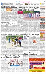 Perambalur-Trichy Supplement