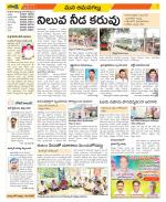 Ranga Reddy Constituencies