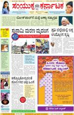 Namma Kalaburagi ಕಲಬುರಗಿ