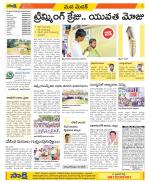 Medak Constituencies