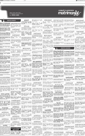 Matrimonial for dt 30.09.2018