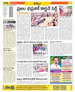 Khammam Constituencies