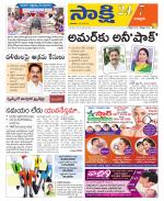 Chittoor District