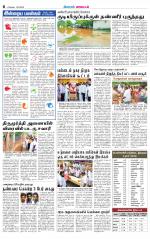 Pollachi-Coimbatore Supplement