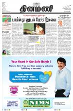 Dinamani - Kanyakumari