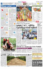 Virudhunagar-Madurai Supplement