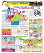 Nalgonda Constituencies