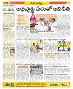 Guntur Constituencies