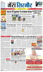 Divya Himachal Shimla+Mera Sirmour +Aastha 