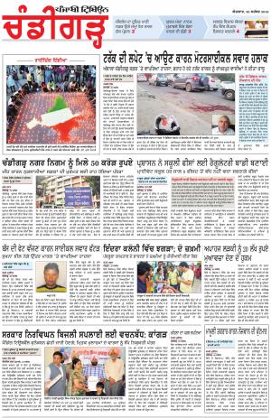 PP_30_September_2018