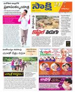 Visakhapatnam District - Old