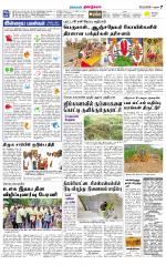 Dindigul-Madurai Supplement