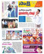 Visakhapatnam District