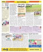 Visakhapatnam Constituencies Old