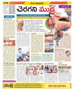 Nizamabad Constituencies