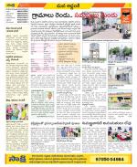 Prakasam Constituencies