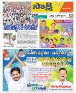 Vijayanagaram District