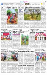 Namakkal-Salem Supplement