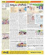 Srikakulam Constituencies