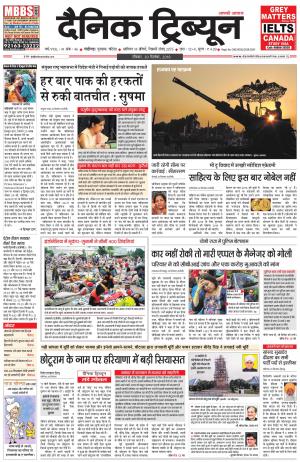 DT_30_September_2018