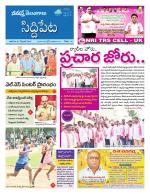 Siddipet